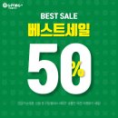 플러스(1196) 이미지