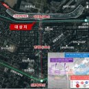 성산로 서울신문