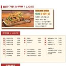 철인7호사상점