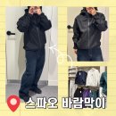 11545-01-52-49 | 스파오 바람막이 아크테릭스 맛 테크니컬 윈드브레이커 착용 사이즈 추천 및 20% 할인 정보