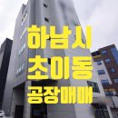 9Biz공인중개사사무소 이미지