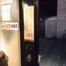 돈까스공업사 이미지