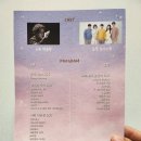 신카이 마코토 영화음악 콘서트 후기 &amp; 롯데콘서트홀 1층 C구역 시야 (feat. 백윤학 지휘자)
