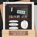 박홍준 | [부산노동권익센터] 2025 노동절 기념 영화상영회 | 박홍준 감독 “해야 할 일”