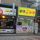 무인라면 - 화성시 동탄대로8길 60 | 무인라면