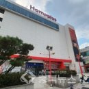 홈플러스 청주성안점 이미지