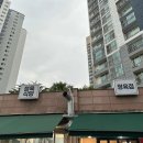 (주)곤지암현대써비스 이미지