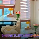 신한고시원