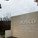 야외무대 화장실 | 대구 야외결혼식 보스코웨딩 하객 후기