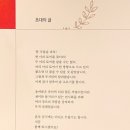 장수짬뽕 이미지