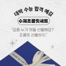 야은로-6 네이버블로그