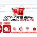 음성 시장 화장실 이미지