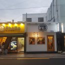 기꾸스시 - 고양시 일산서구 송산로 393 | 기꾸스시