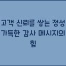 정성가득 이미지