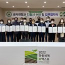 엑스포여행사 이미지