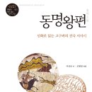 동명번역