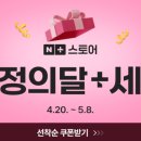 나예 티스토리