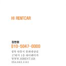 안동카써비스 이미지