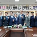 상주지역자활센터 네이버블로그