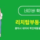 더세븐공인중개사사무소 이미지