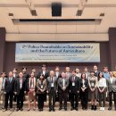 2018 ACC 전문인력 국제 컨퍼런스 | 제2회 'KREI-NTU 공동컨퍼런스' 개최