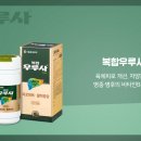 대웅약국 이미지