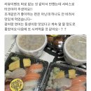 구가네착한스시