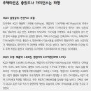 DL이앤씨 - 주택마진은 좋았으나 가이던스는 하향 이미지