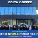 천안대로 이미지