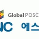 (주)에스엔엔씨 - 1573 | (주)에스엔엔씨