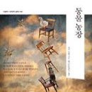 영문농장 이미지