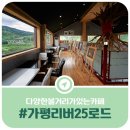 River52road 이미지