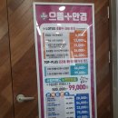 노안농장 이미지