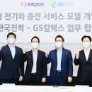 한전주유소 이미지