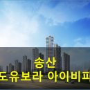 대우마이홈공인중개사사무소 이미지