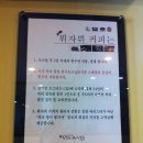 김길진커피랩