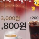 웨인스베이글스강남역점