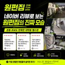 REAL GYM | ［서울대벤처타운역 헬스장] 네이버 리뷰가 인증하는 REAL 후기 모음.zip