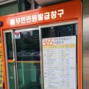 덕양구청 민원실 | 고양시 덕양구청 여권 발급신청 갱신 준비물 필요서류 발급비용 여권자택수령 여권민원실 방문후기