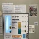 워시엔조이셀프빨래방용인신갈로점