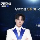 무명도5 네이버블로그