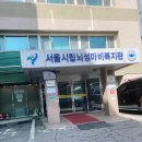 서울시립뇌성마비복지관 | [복지관] 서울시립뇌성마비복지관 - 짜장 떡볶이 만들기