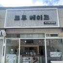 형곡로14길-1 네이버블로그