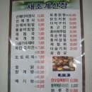 조계산장 이미지