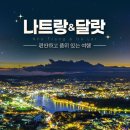 호이안