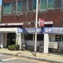 울산 국가정원 맛집 하해밀면 내돈내산 돈까스 밀면 만두 후기