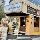 순정한우 정육식당 | [다니에르 맛집] 논현 맛집 소고기 회식 순정한우정육식당 논현점 후기