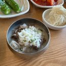 이것이 설곰탕이다