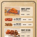 노랑통닭청포대점