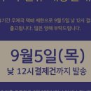 좋은빵마을 이미지